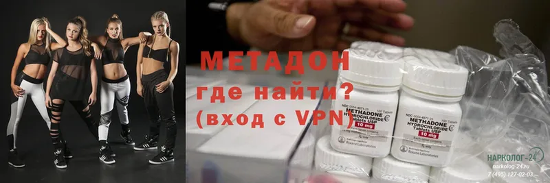 ссылка на мегу рабочий сайт  наркота  Мураши  МЕТАДОН methadone 